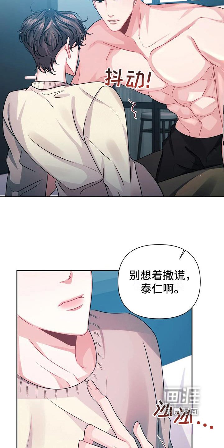 第13章：发现