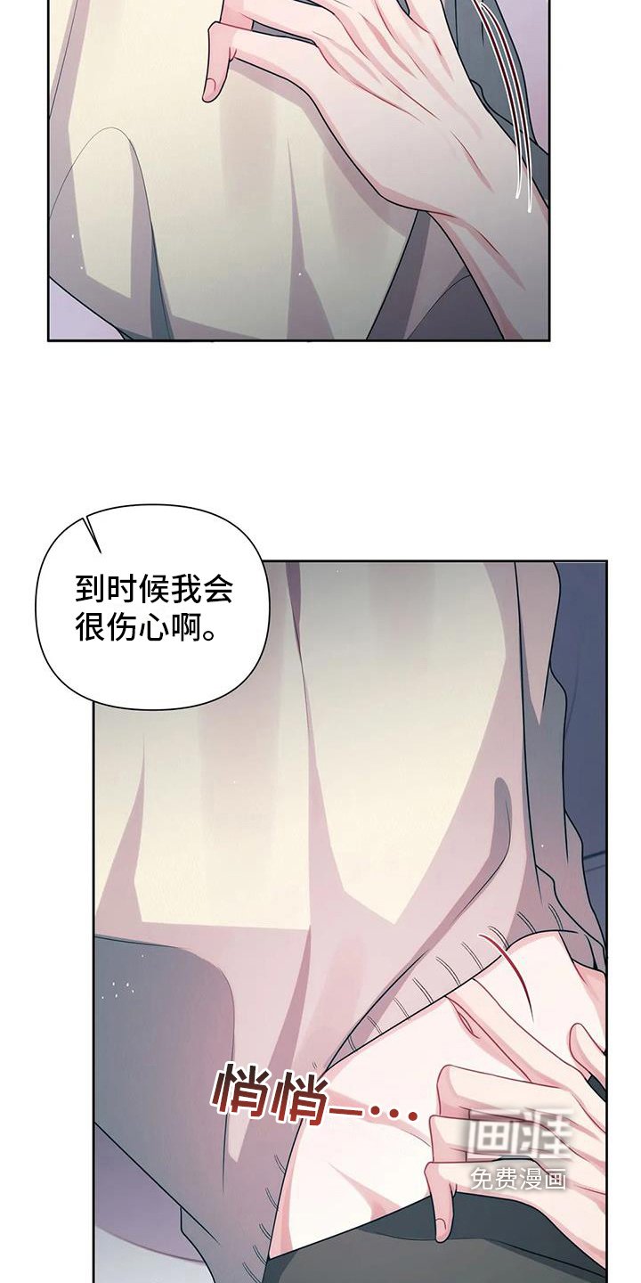 第13章：发现