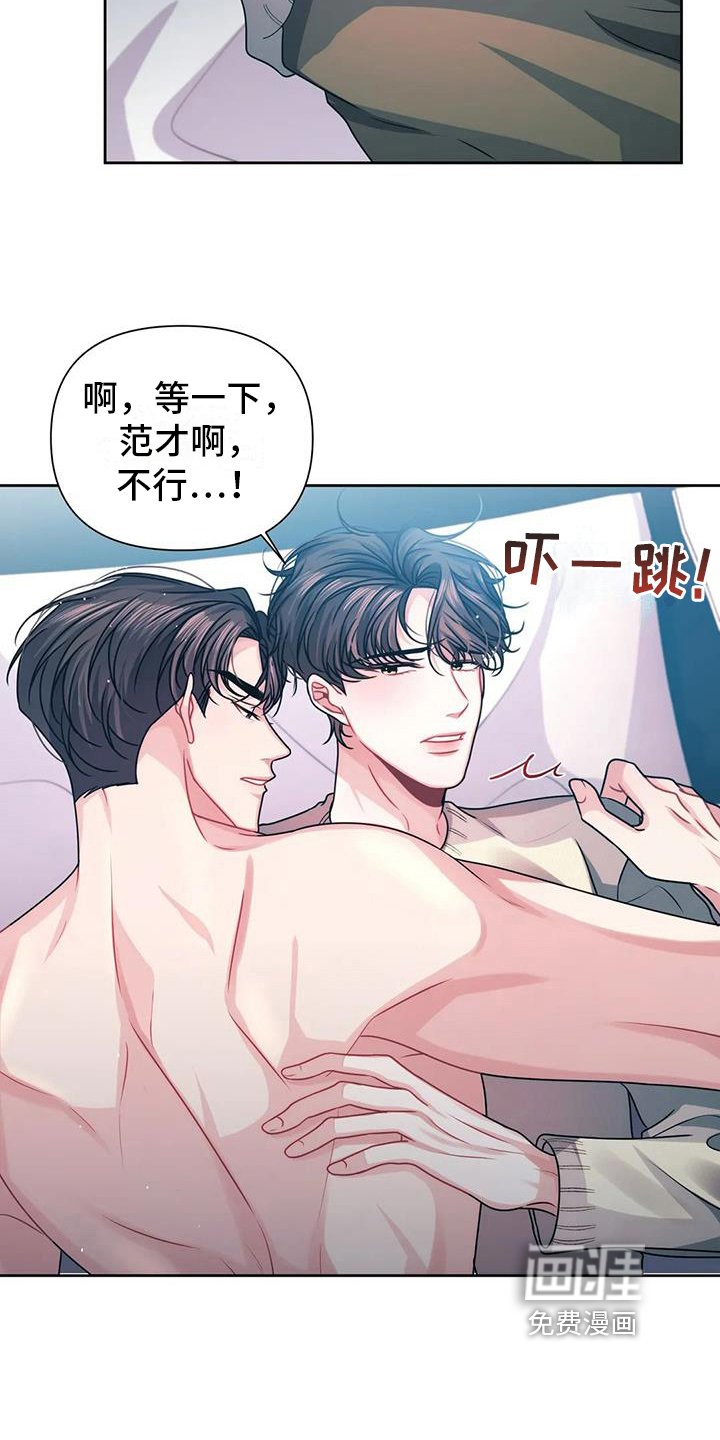 第13章：发现