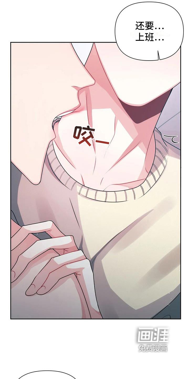 第13章：发现