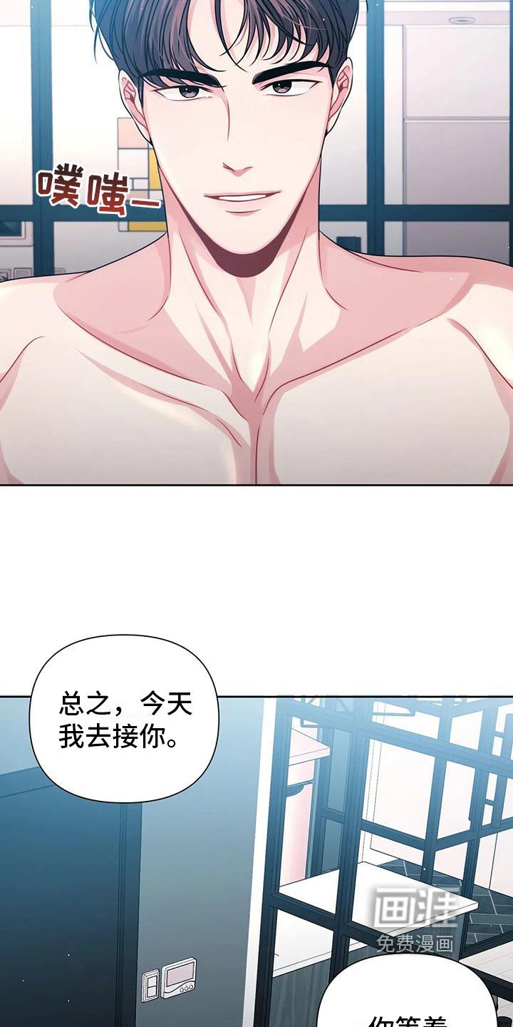 第13章：发现