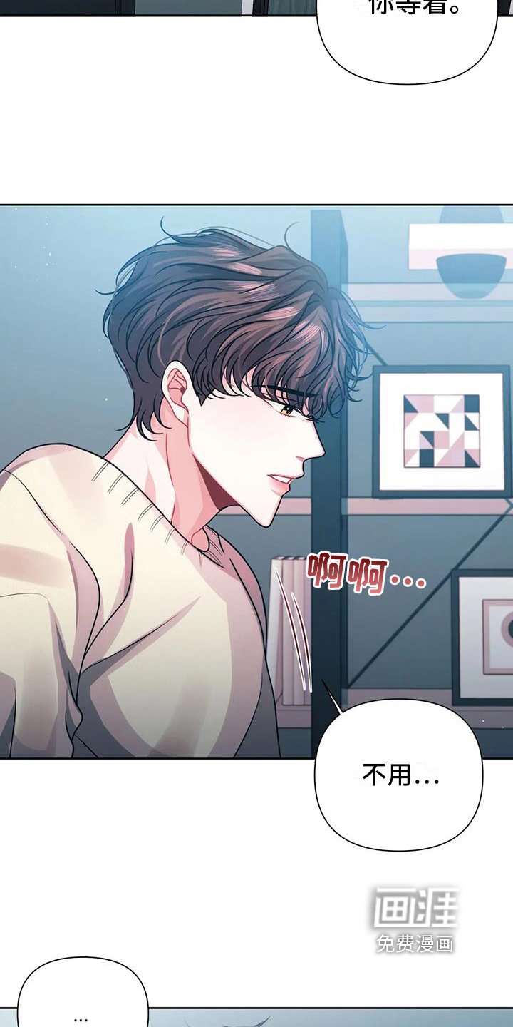 第13章：发现
