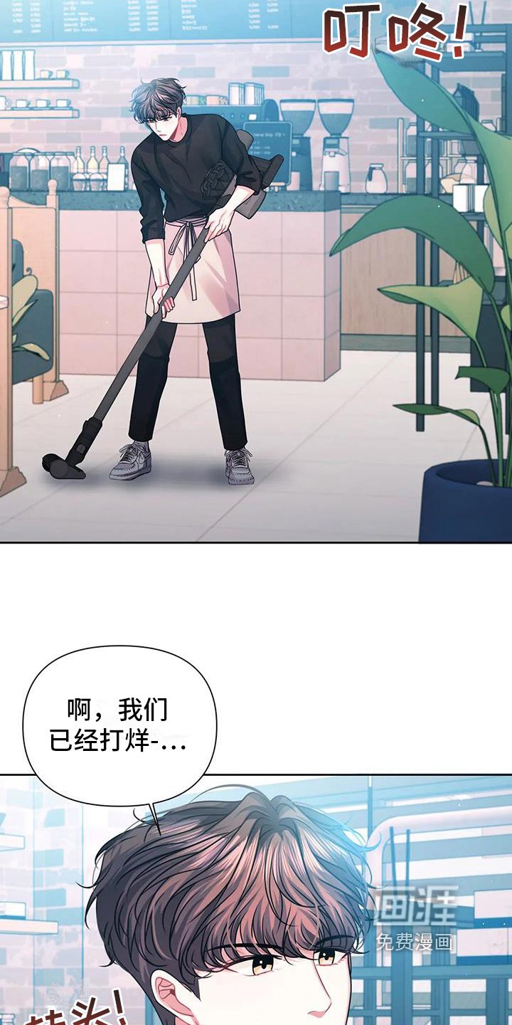 第13章：发现