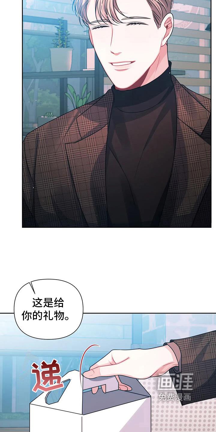 第14章：狡辩
