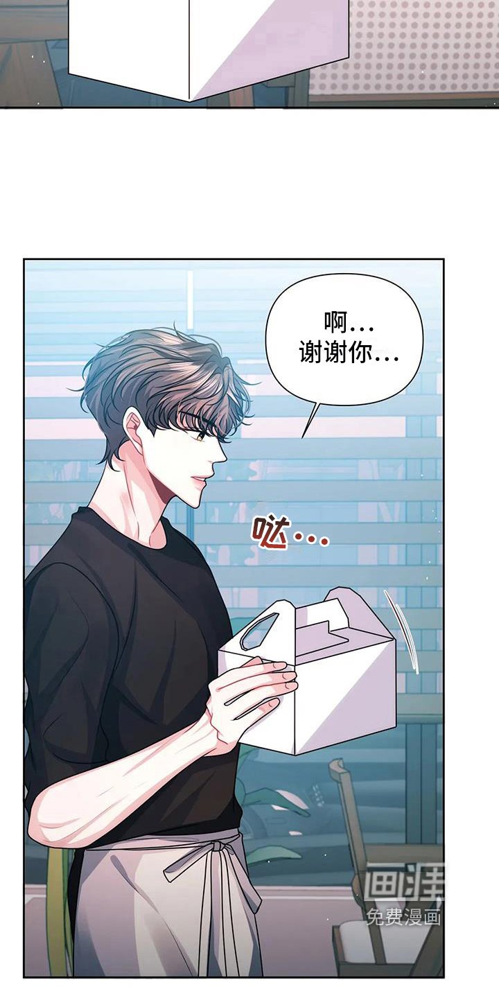 第14章：狡辩