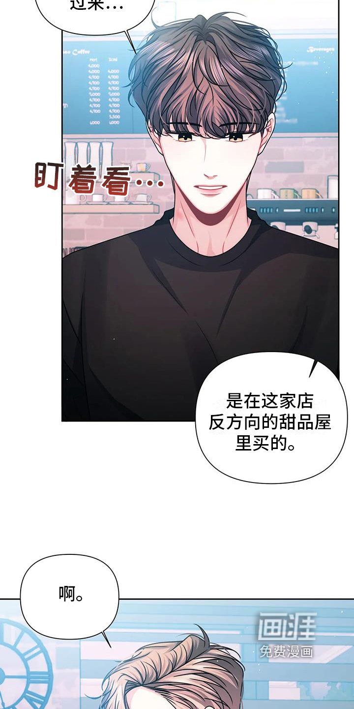 第14章：狡辩