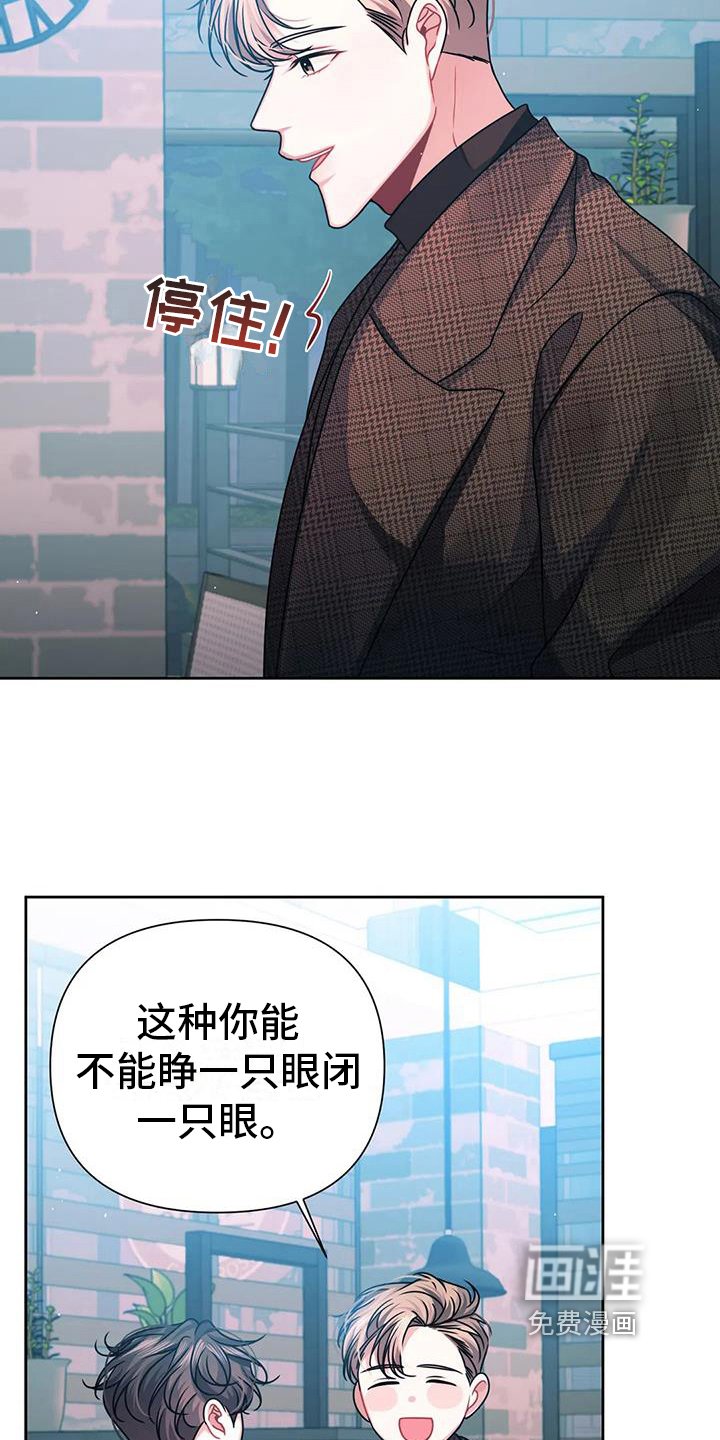 第14章：狡辩