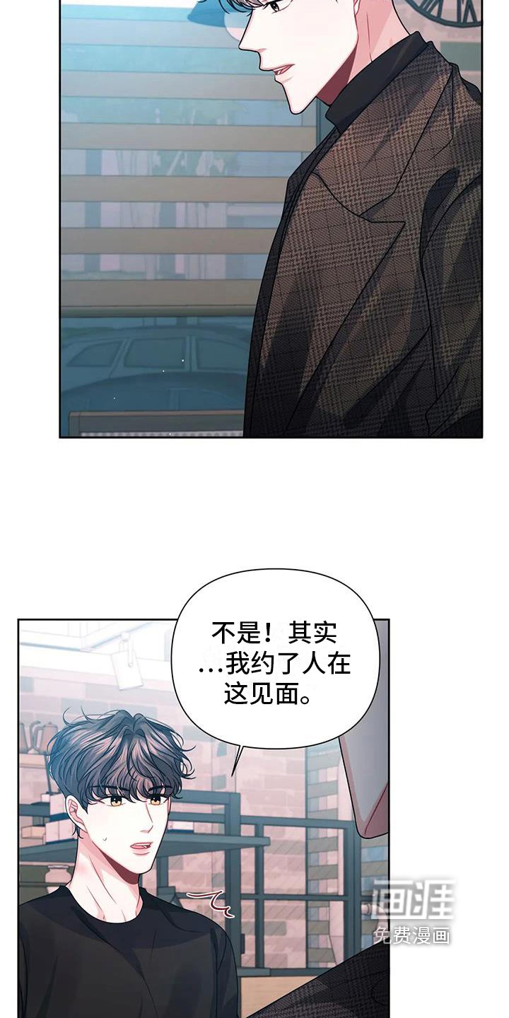 第14章：狡辩