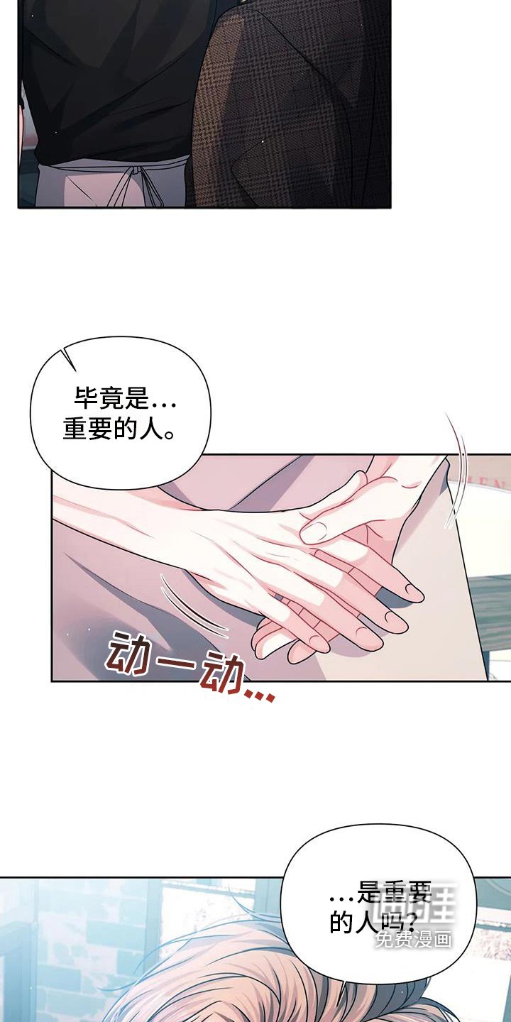 第14章：狡辩