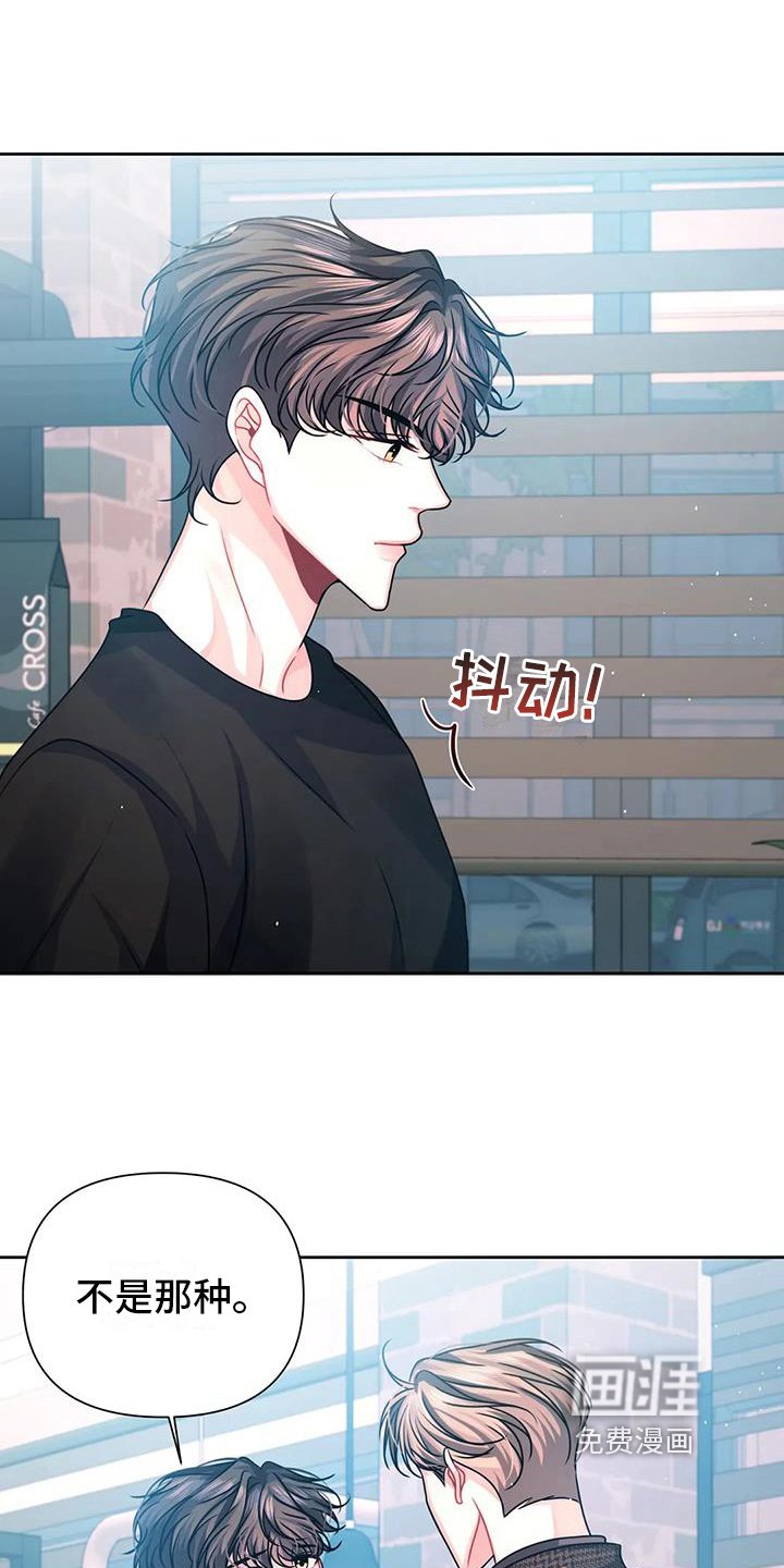 第14章：狡辩