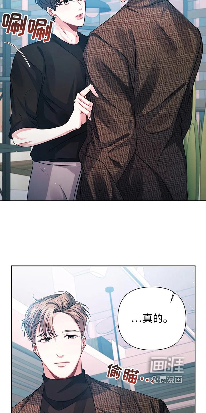 第14章：狡辩