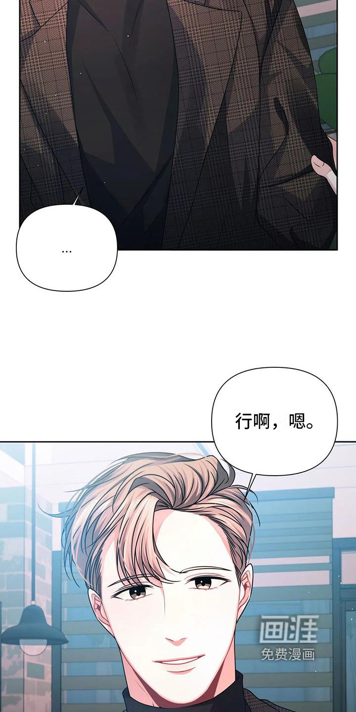 第14章：狡辩
