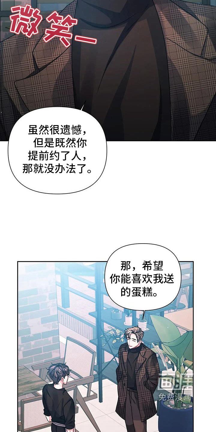 第14章：狡辩