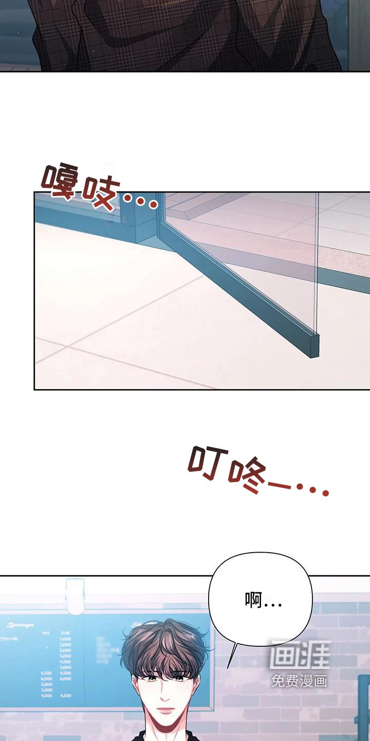 第14章：狡辩