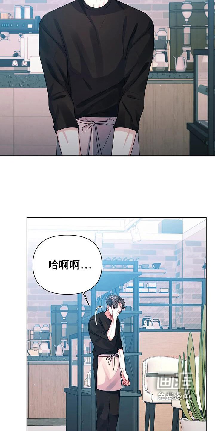 第14章：狡辩