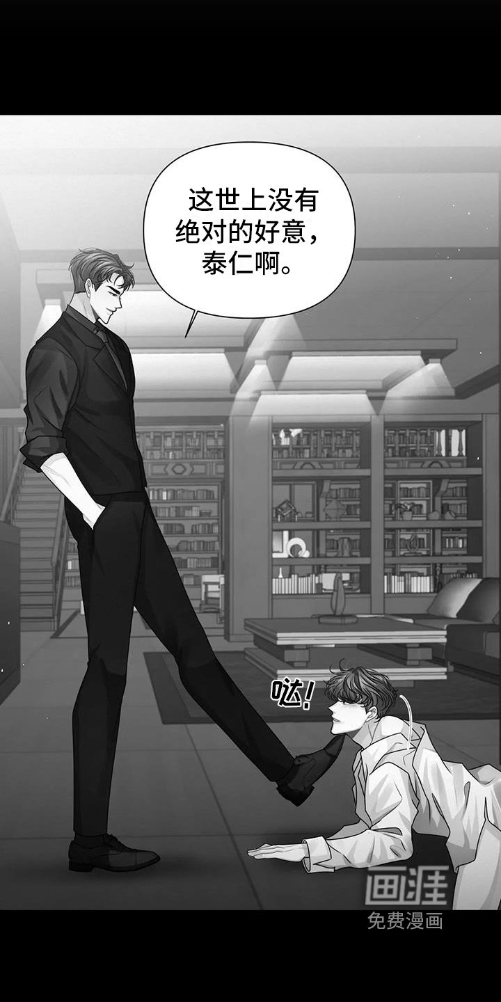 第15章：慌张