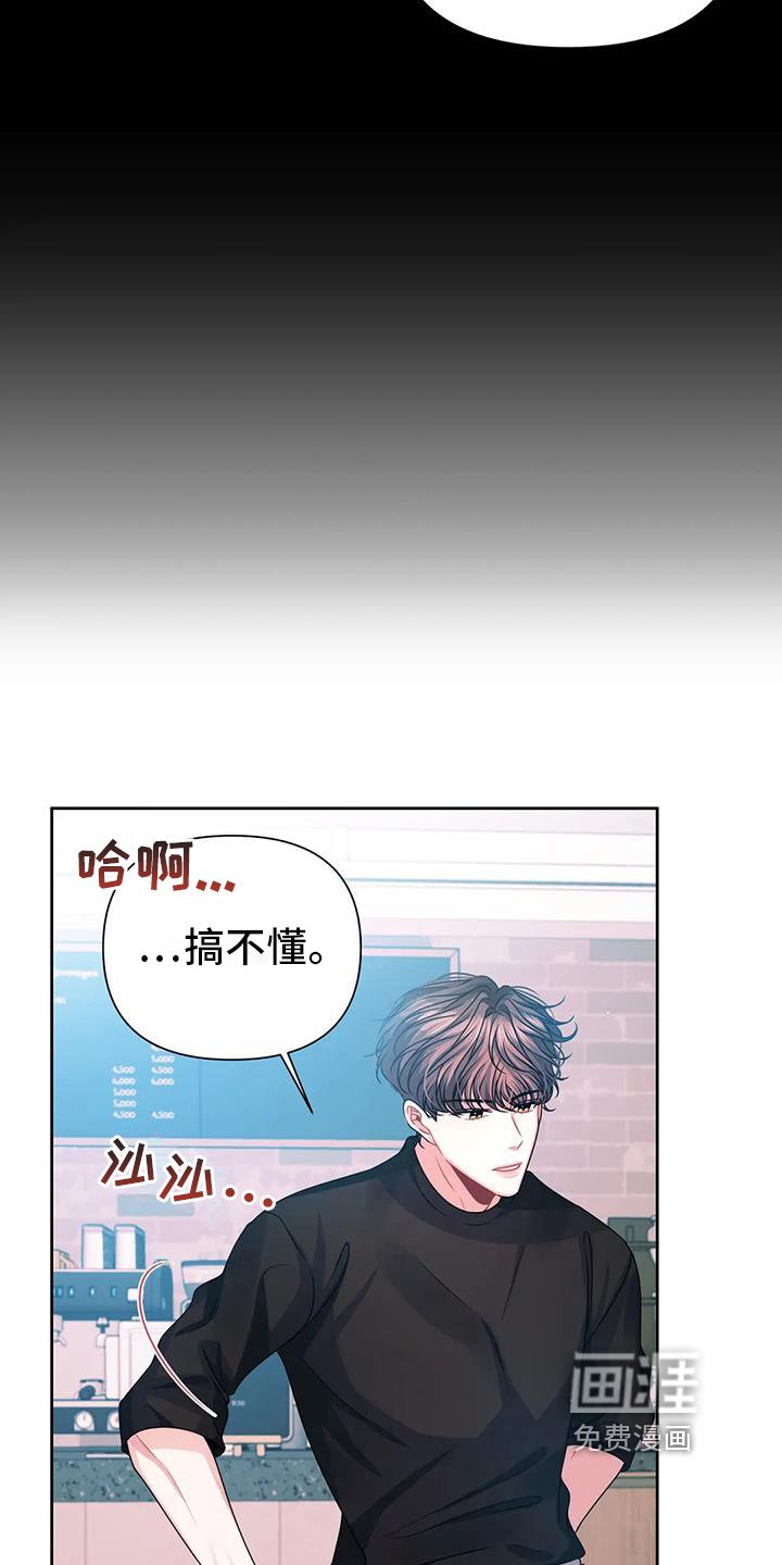 第15章：慌张