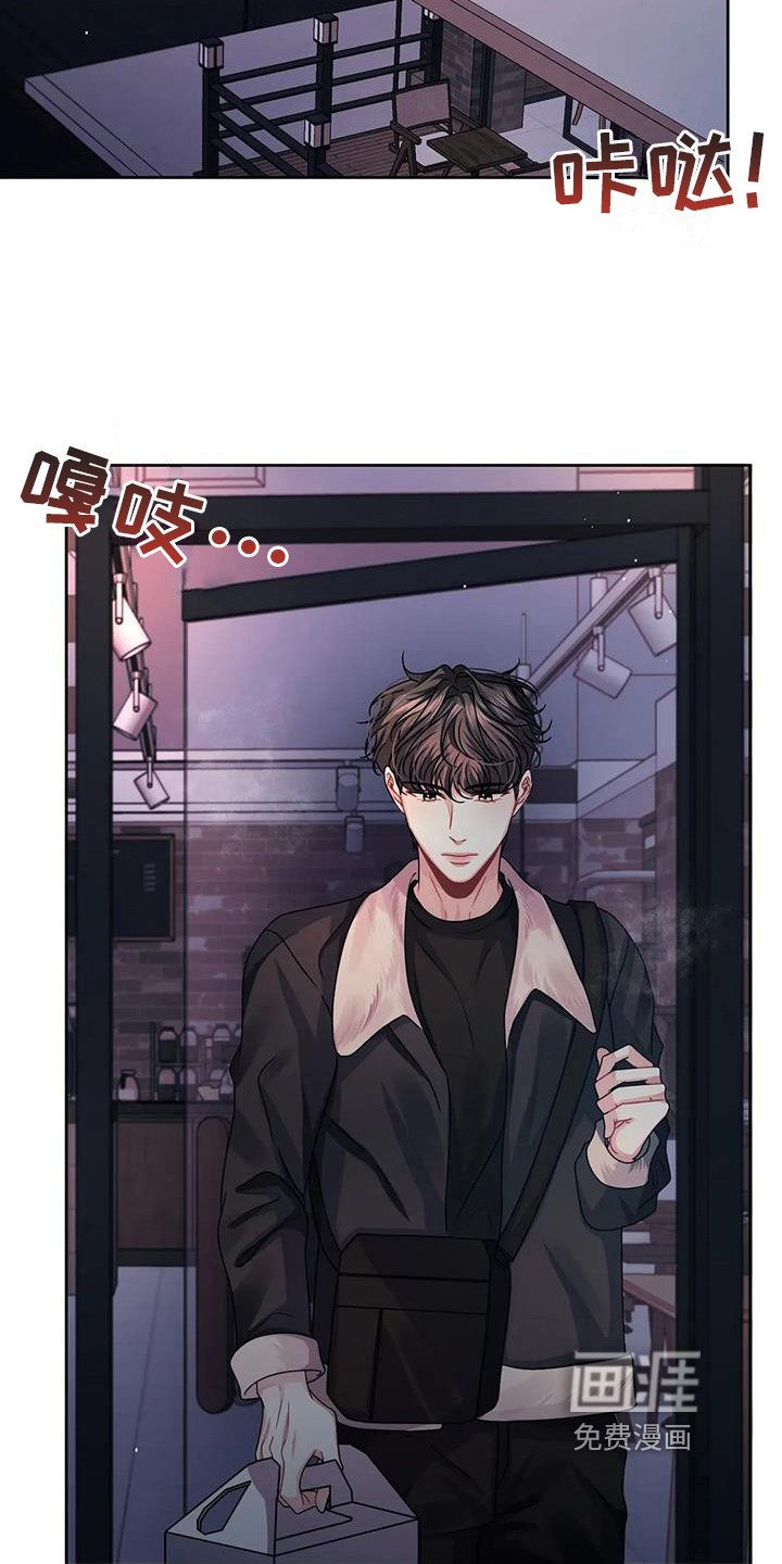 第15章：慌张
