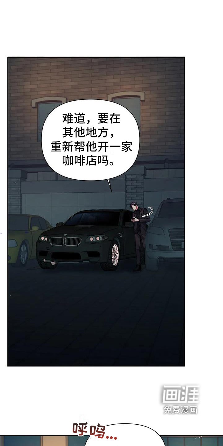 第15章：慌张