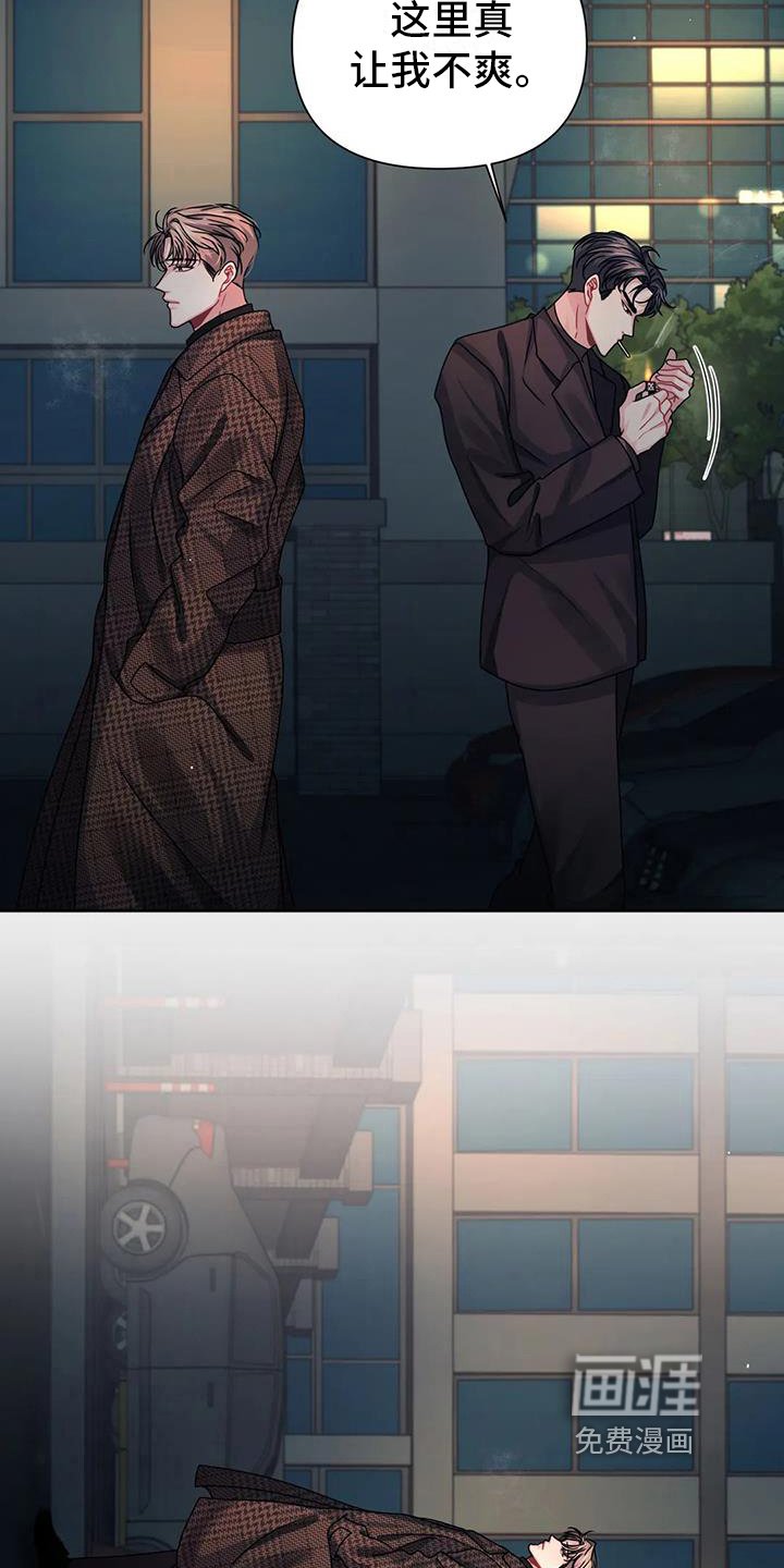 第15章：慌张