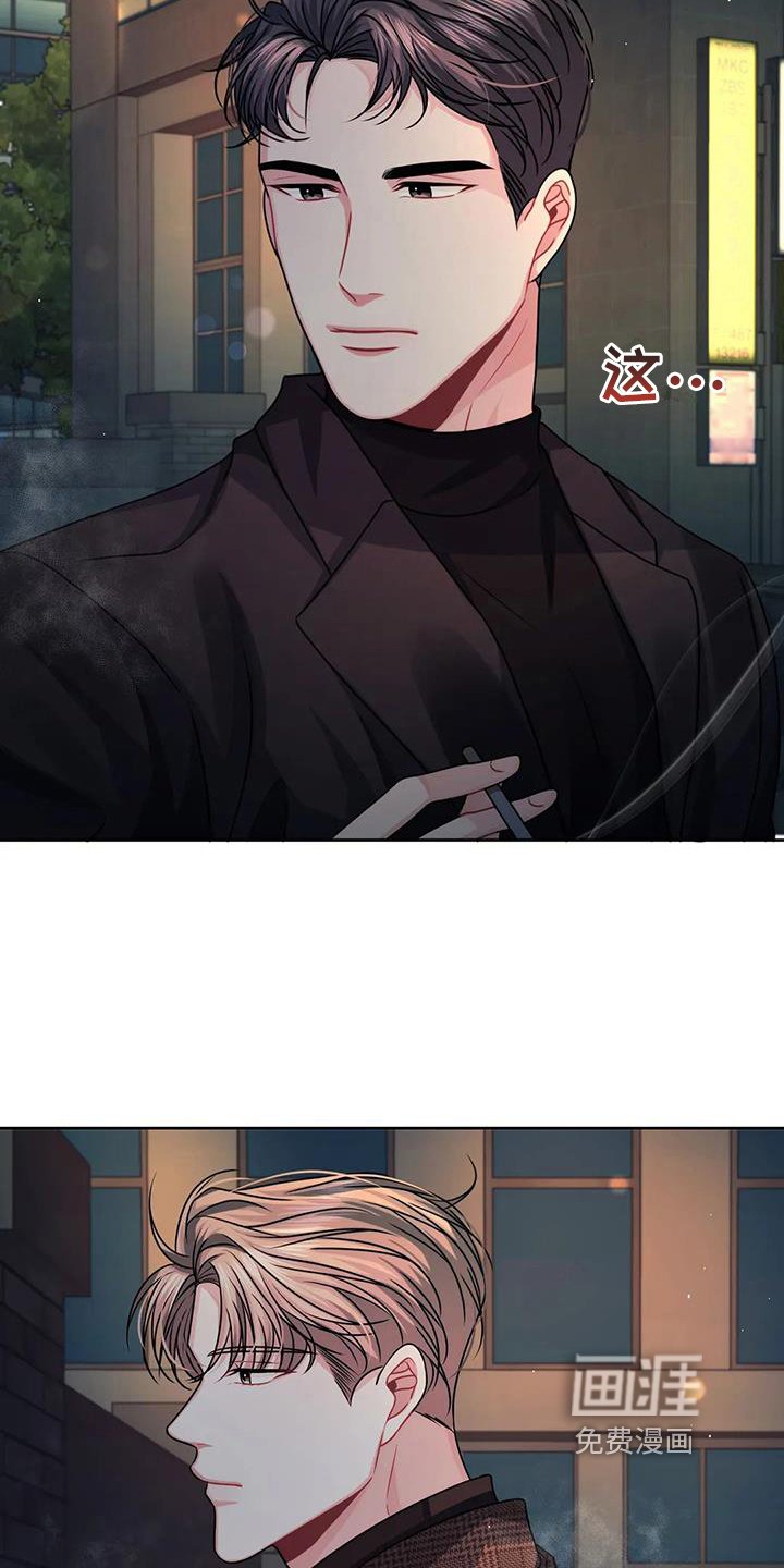 第15章：慌张
