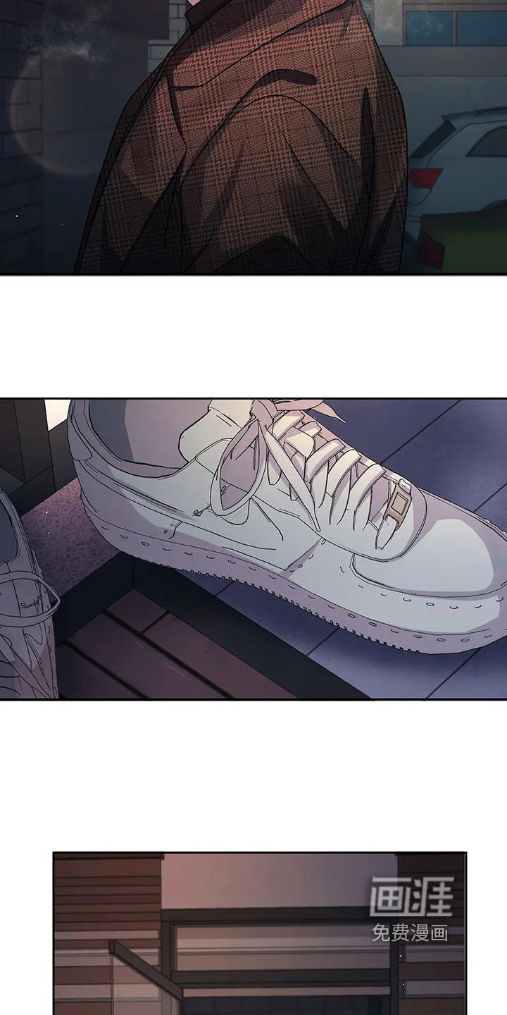第15章：慌张