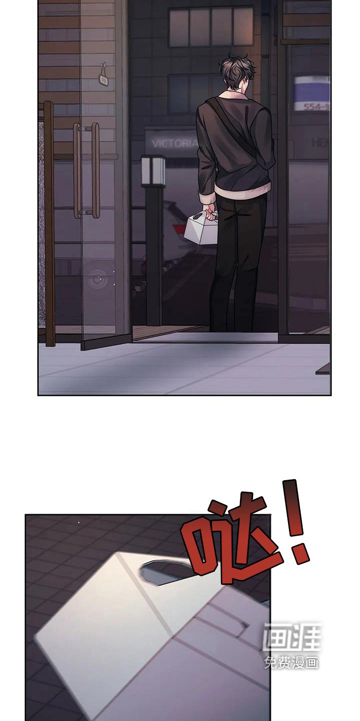 第15章：慌张