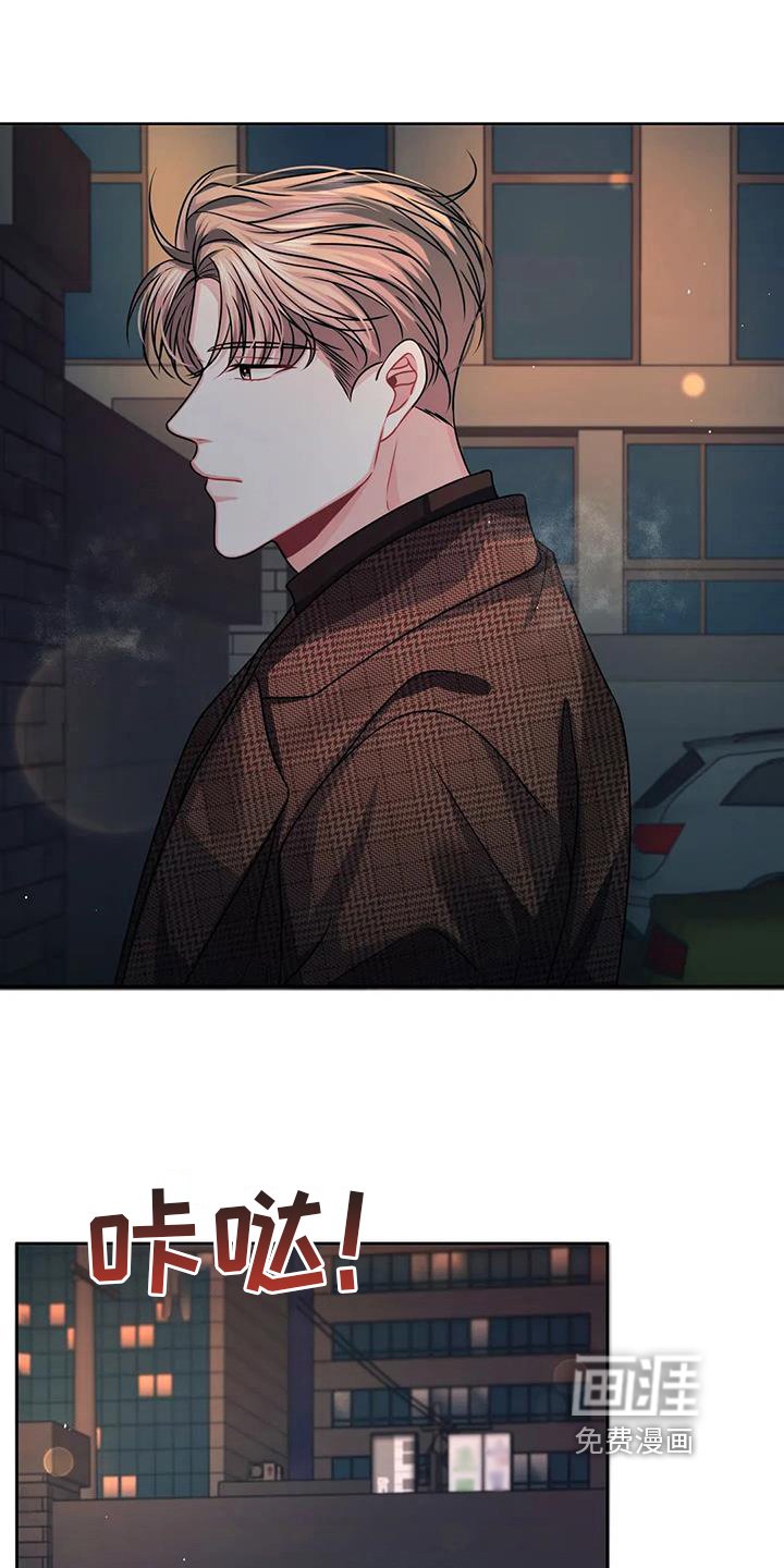 第15章：慌张