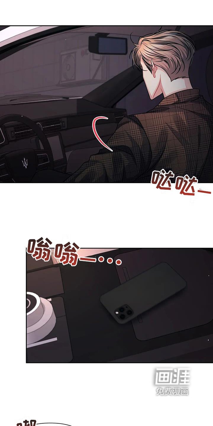 第16章：疑惑