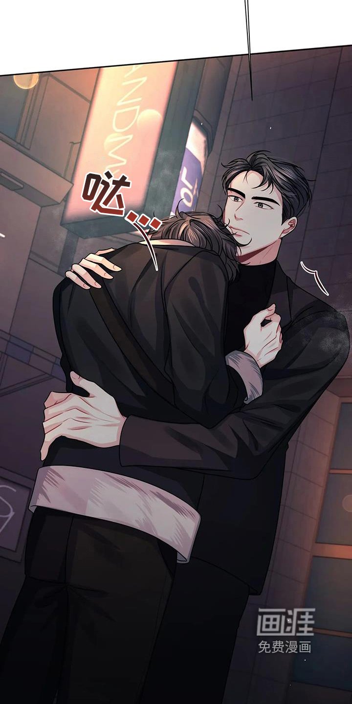 第16章：疑惑