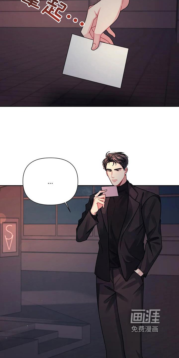第16章：疑惑