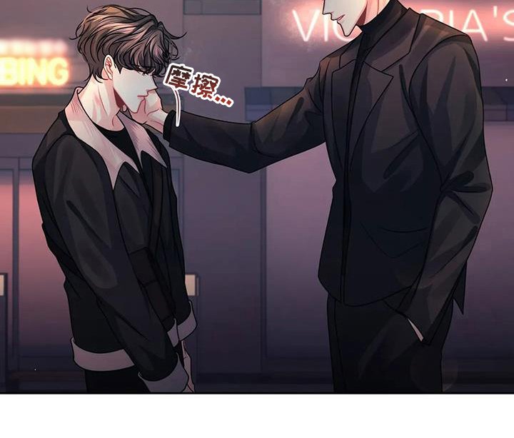 第16章：疑惑