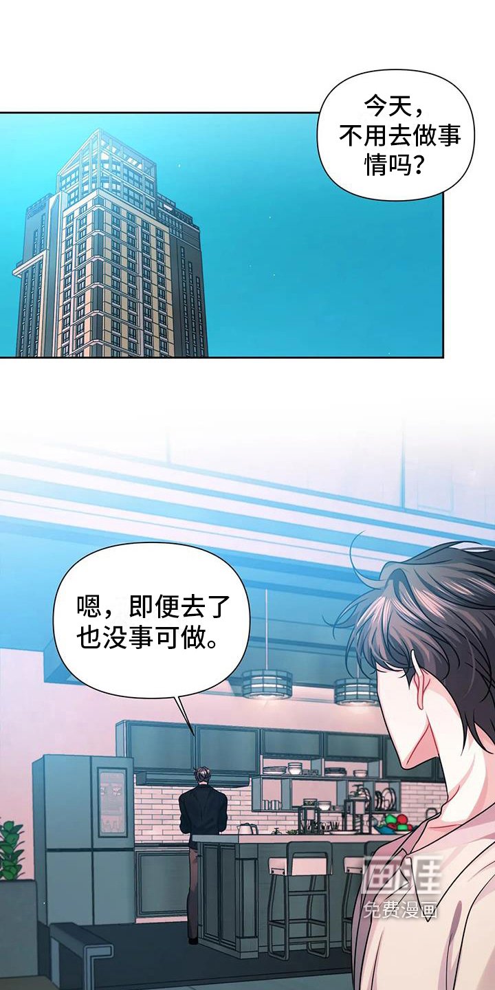 第17章：猜测