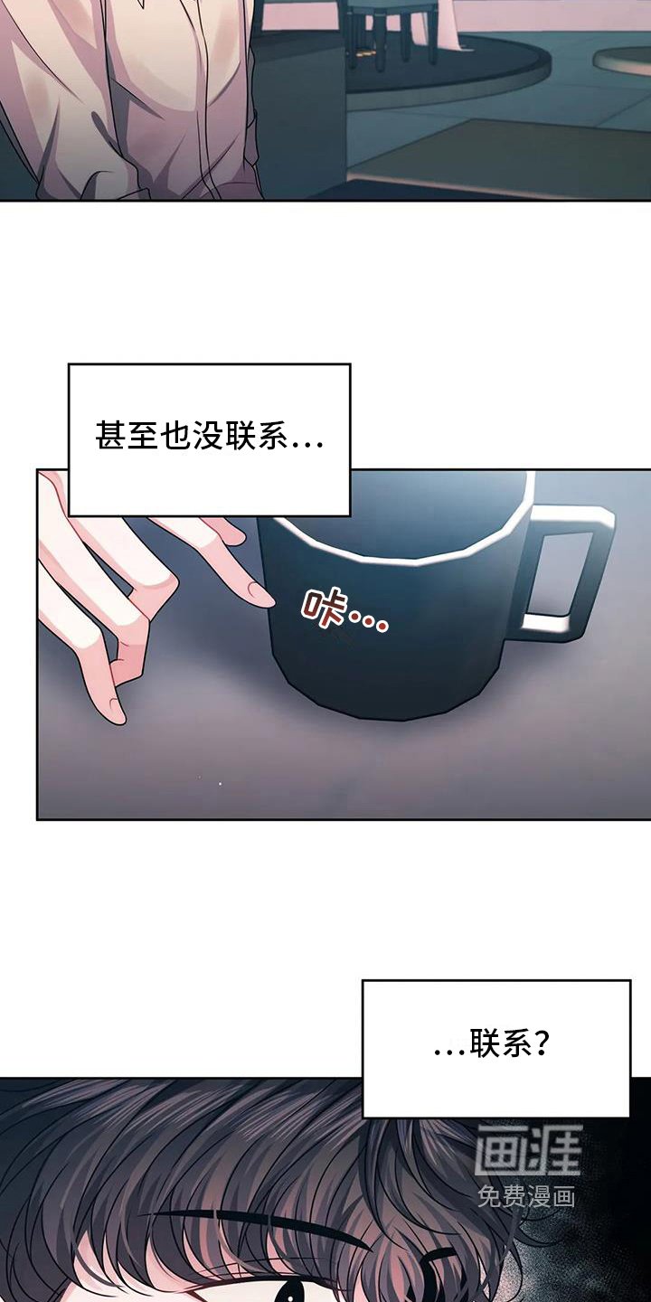第17章：猜测