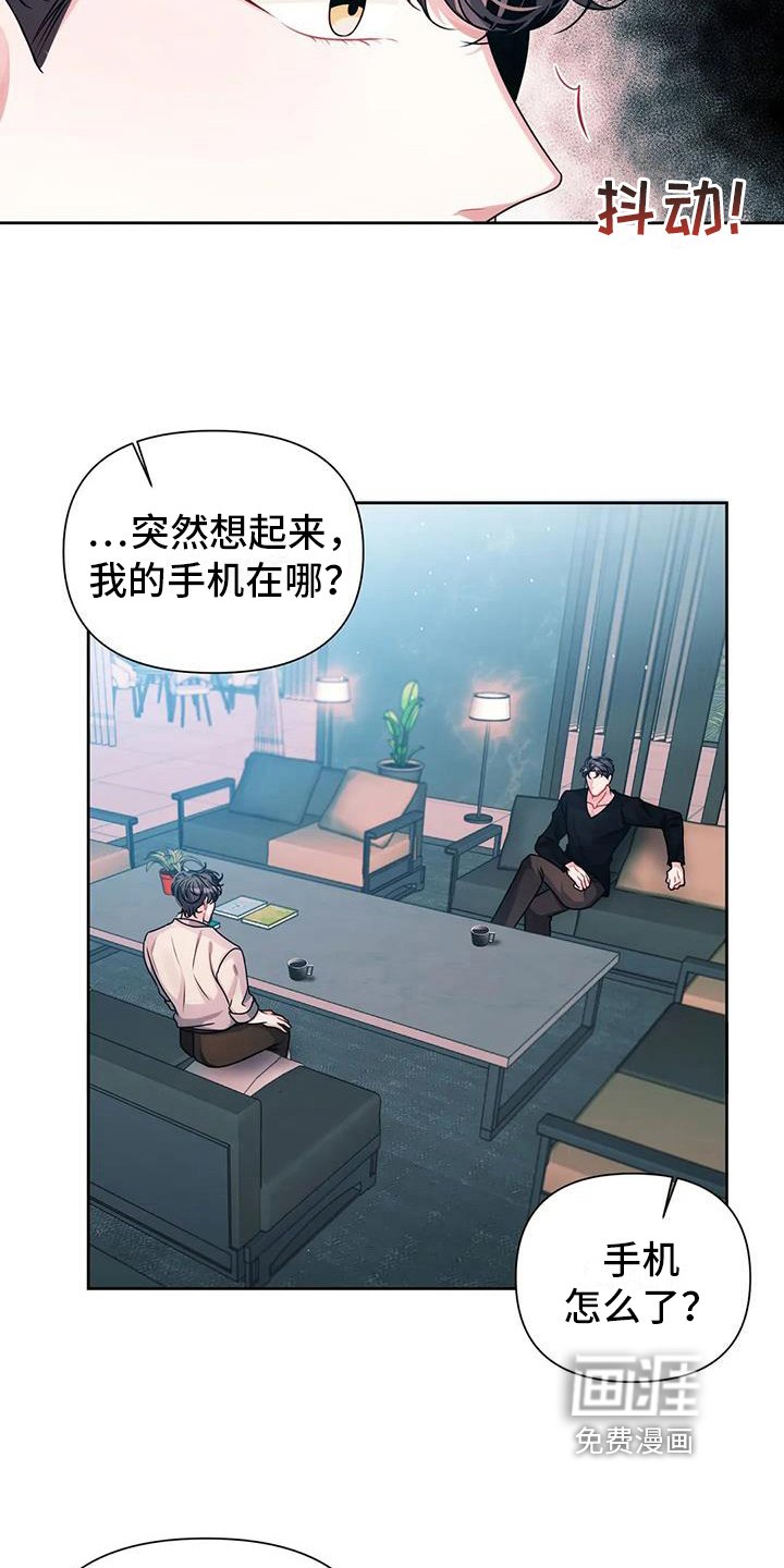 第17章：猜测