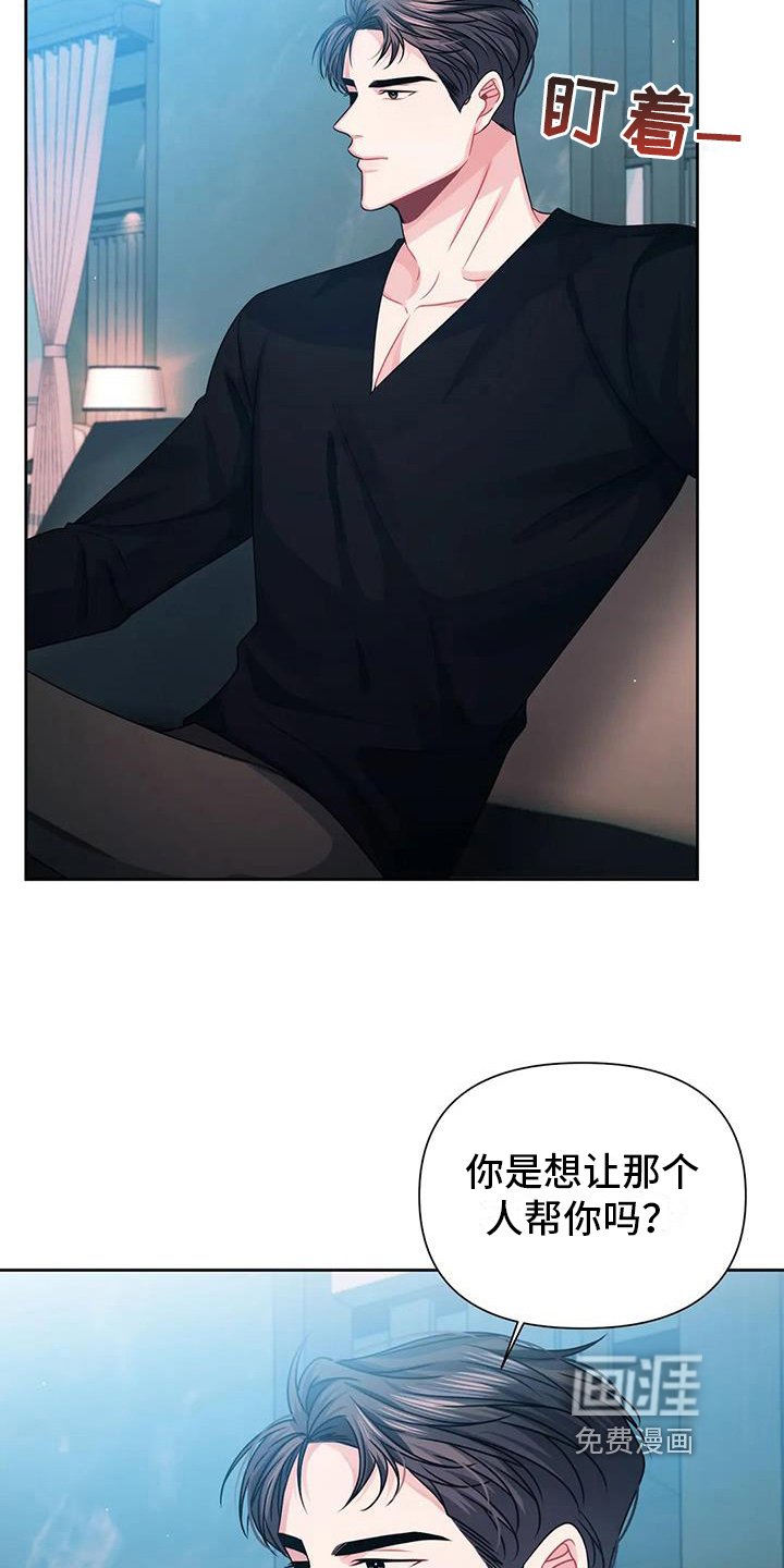 第17章：猜测
