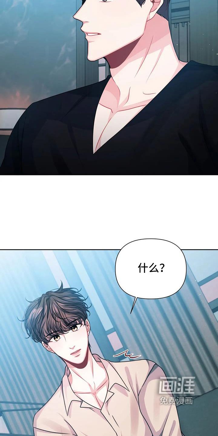 第17章：猜测