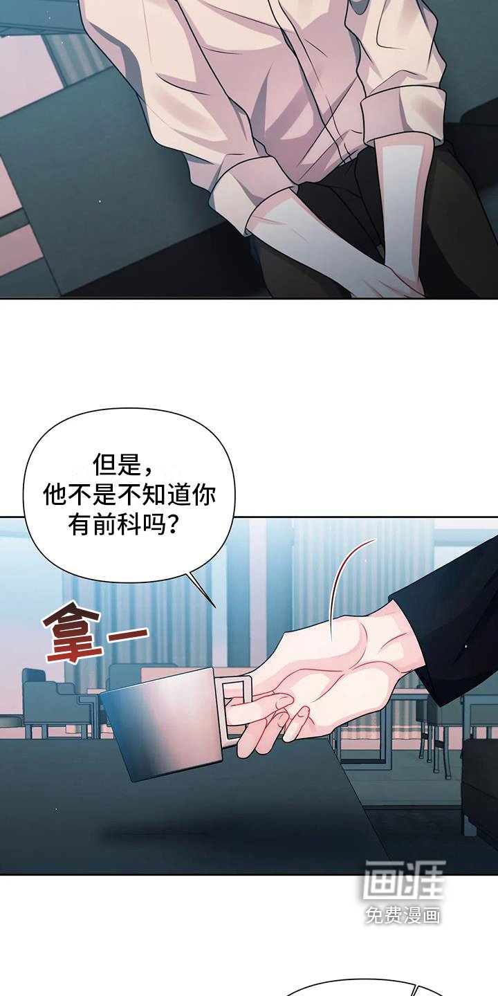 第17章：猜测