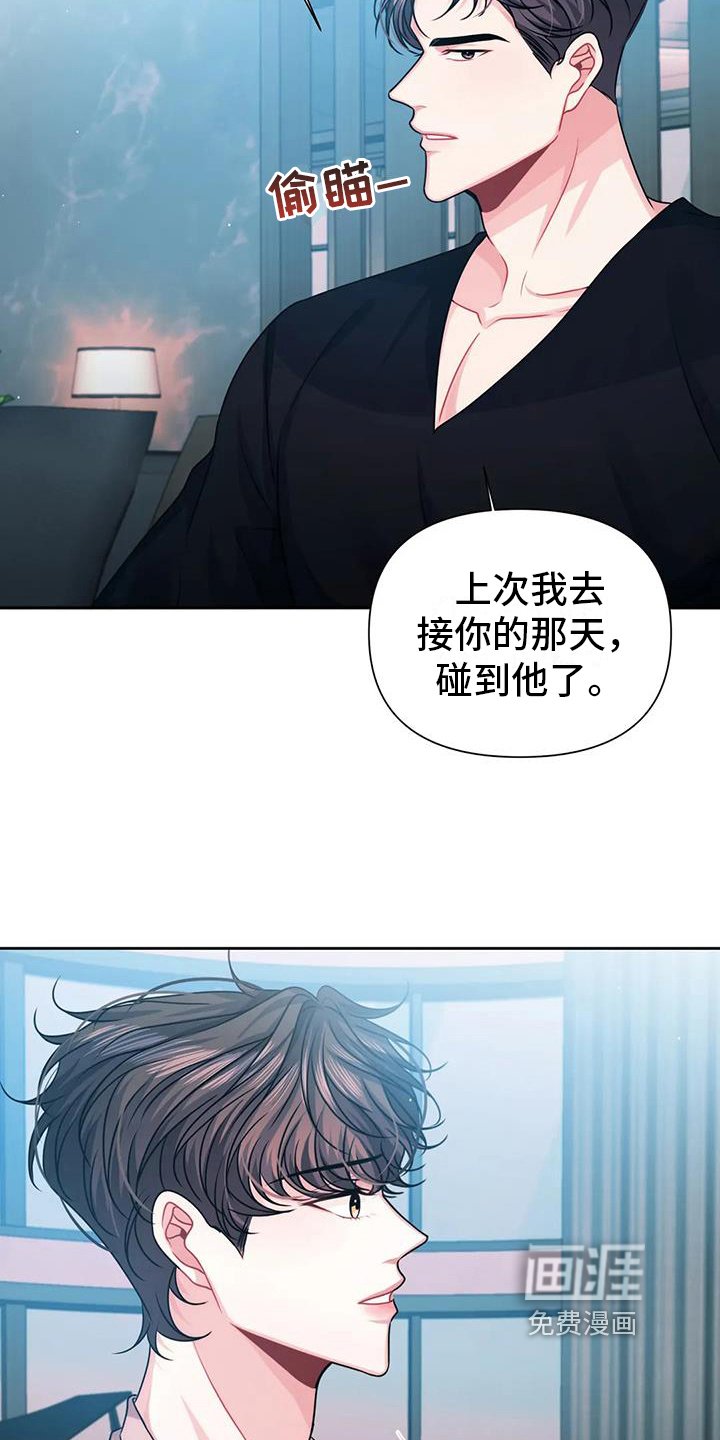 第17章：猜测