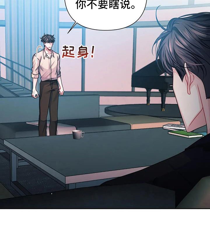 第17章：猜测