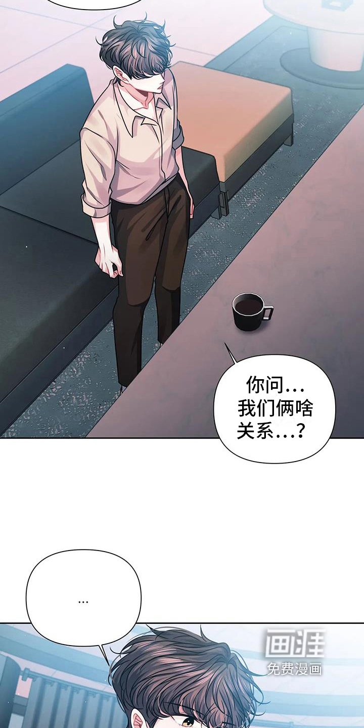 第17章：猜测