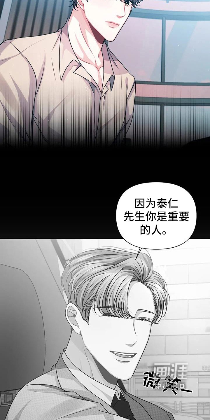 第17章：猜测