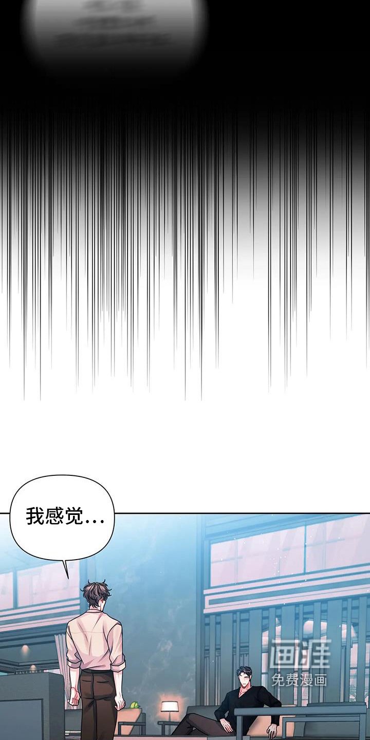 第17章：猜测