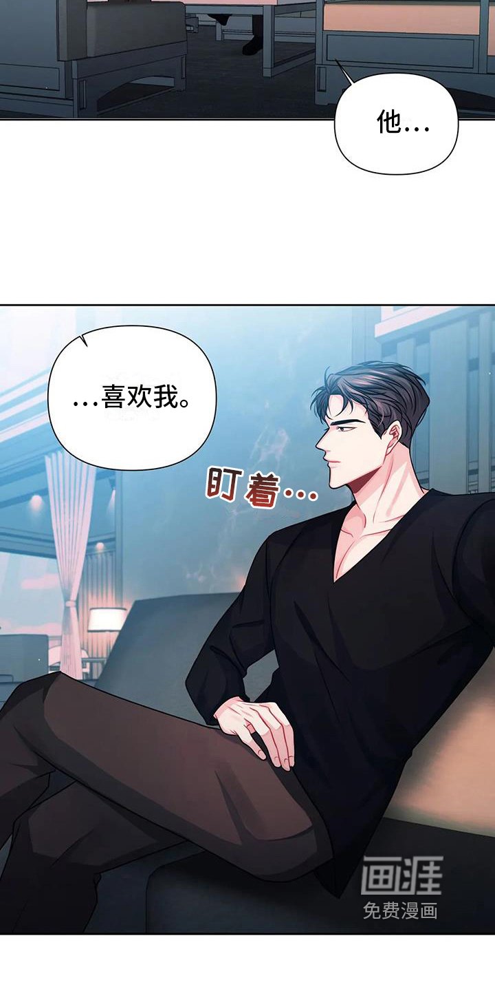第17章：猜测