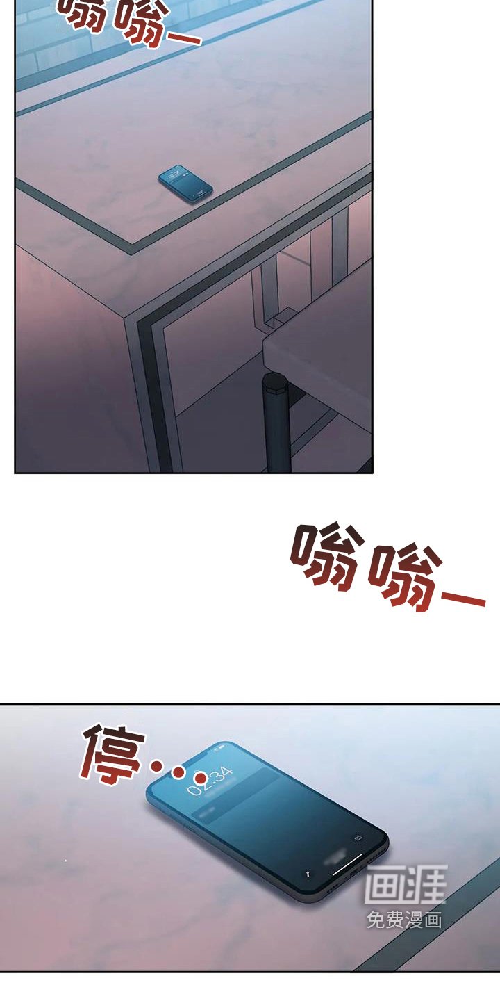 第17章：猜测