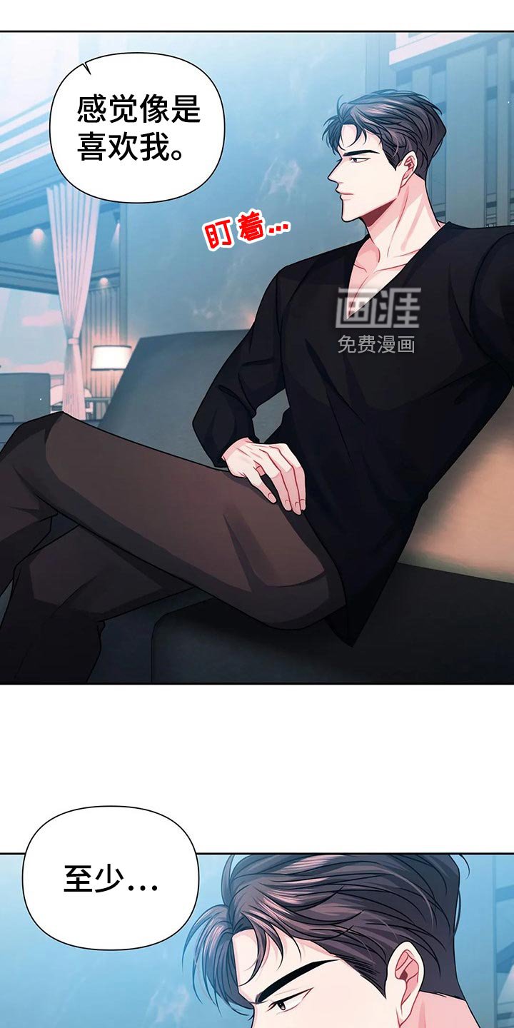 第18章：底层人物