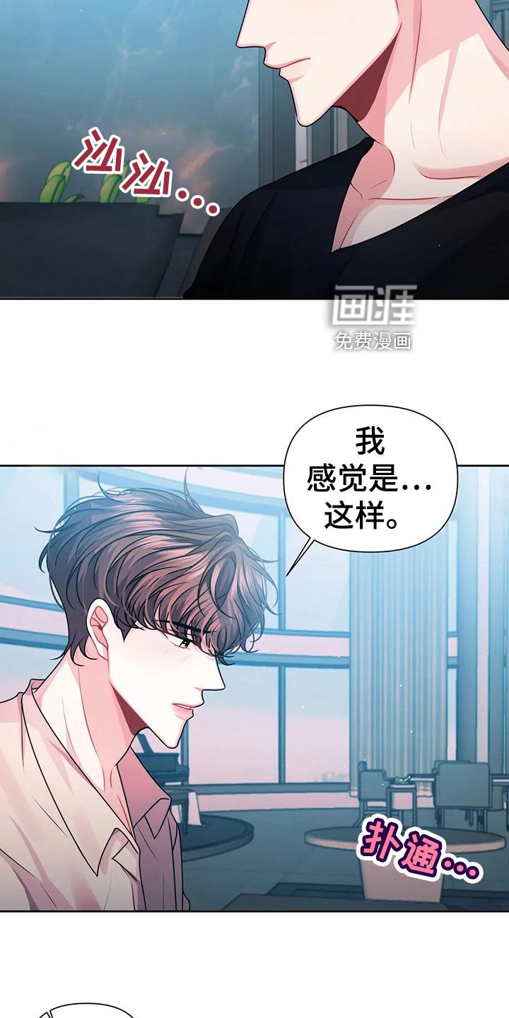 第18章：底层人物