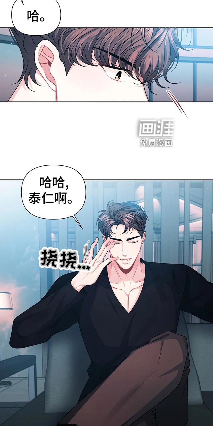 第18章：底层人物