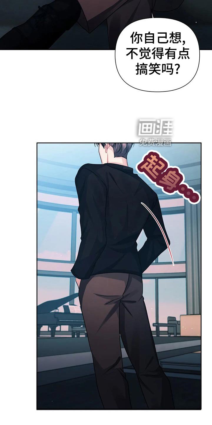 第18章：底层人物