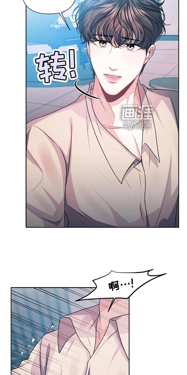 第18章：底层人物